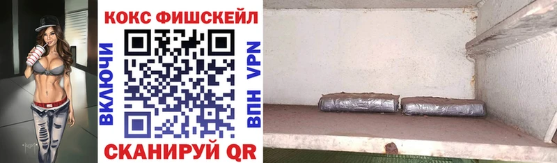 КОКАИН Перу купить сайты Полтавская