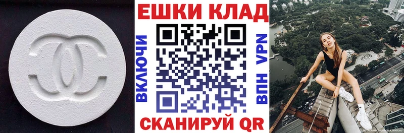 Ecstasy таблы Полтавская