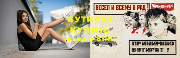амфетамин Беломорск