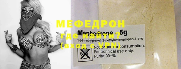 амфетамин Беломорск