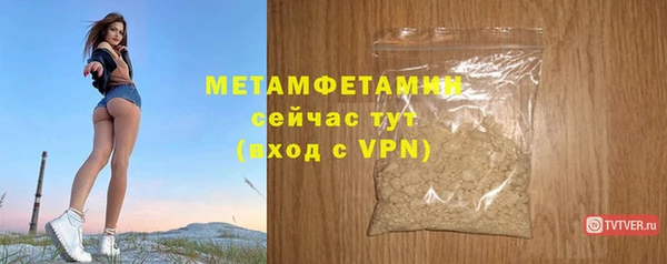 мяу мяу мука Белокуриха