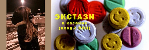 COCAINE Белоозёрский