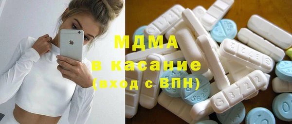 мяу мяу мука Белокуриха