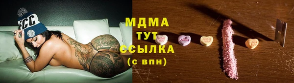 COCAINE Белоозёрский