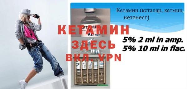 амфетамин Беломорск