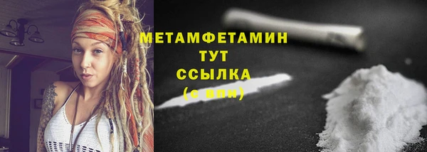 мяу мяу мука Белокуриха
