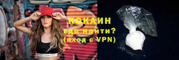 COCAINE Белоозёрский