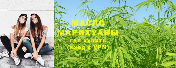 амфетамин Беломорск