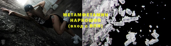 мяу мяу мука Белокуриха