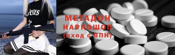 COCAINE Белоозёрский