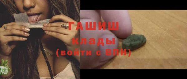 мяу мяу мука Белокуриха