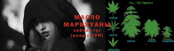 мяу мяу мука Белокуриха
