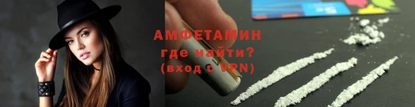 амфетамин Беломорск