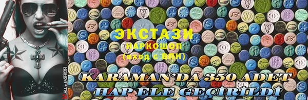 COCAINE Белоозёрский