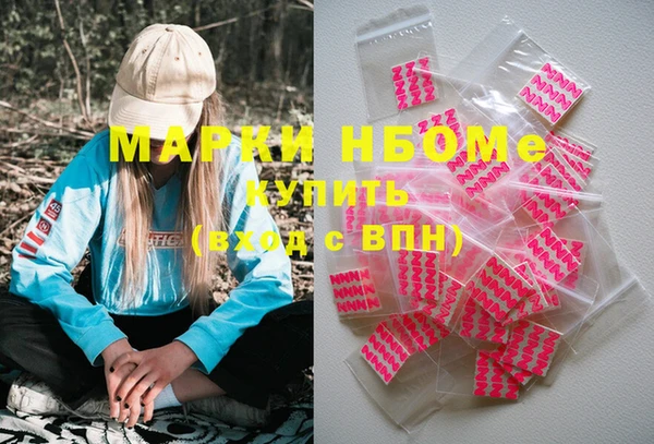 мяу мяу мука Белокуриха