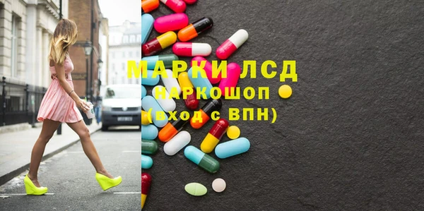 мяу мяу мука Белокуриха