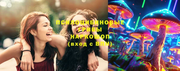 амфетамин Беломорск