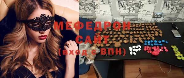 мяу мяу мука Белокуриха