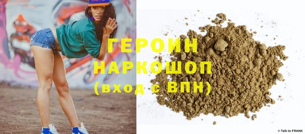 амфетамин Беломорск