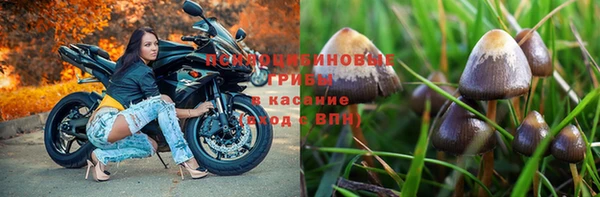 амфетамин Беломорск