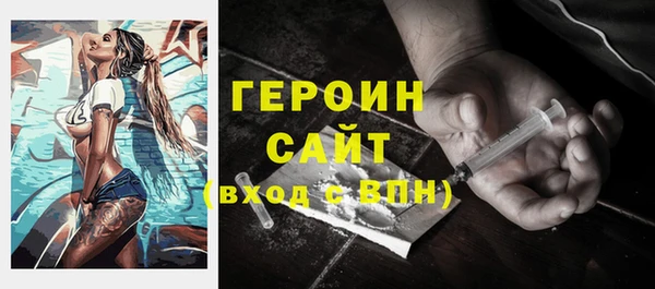COCAINE Белоозёрский