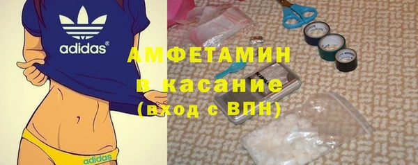 мяу мяу мука Белокуриха