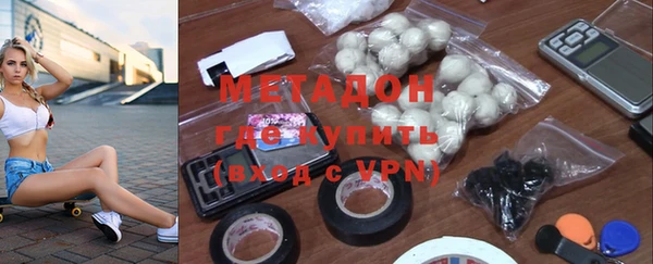 мяу мяу мука Белокуриха