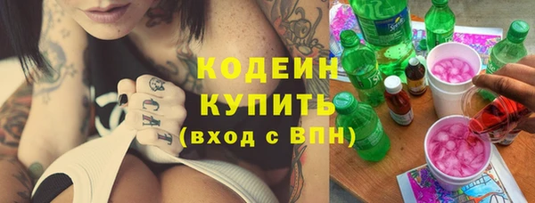 амфетамин Беломорск