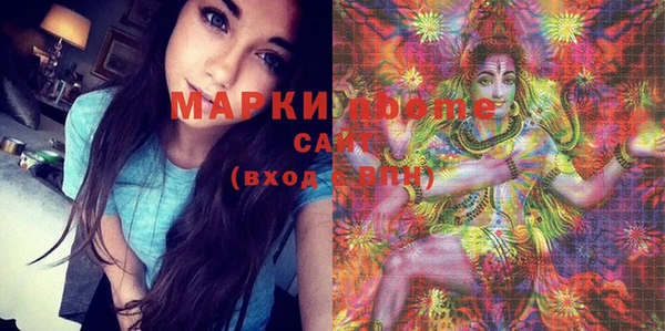 мяу мяу мука Белокуриха