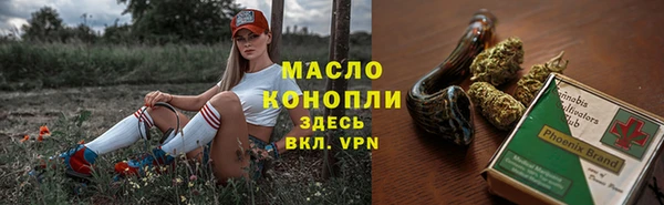 амфетамин Беломорск