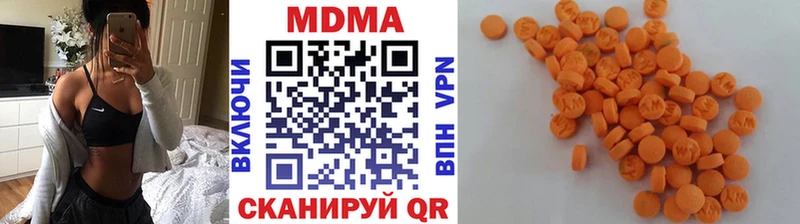 MDMA кристаллы  blacksprut зеркало  Полтавская  как найти наркотики 