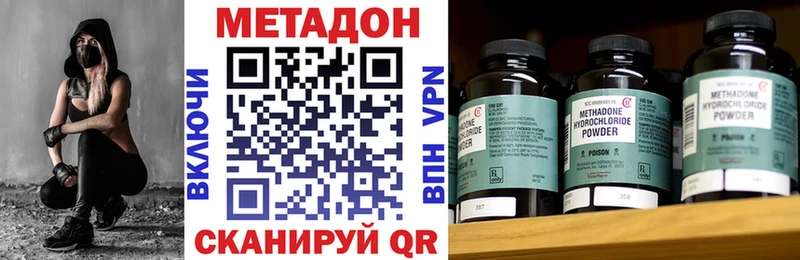 блэк спрут маркетплейс Полтавская Метадон белоснежный