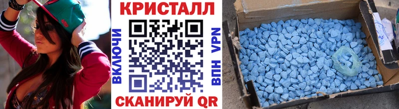 Метамфетамин пудра  Полтавская 