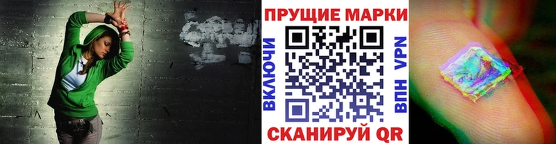Марки NBOMe 1,5мг  Полтавская 