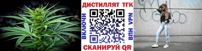 цены наркотик  shop клад  ТГК вейп  Полтавская 