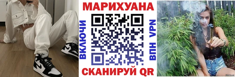 Конопля Amnesia  где найти наркотики  Полтавская 